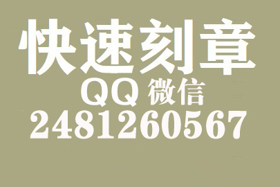 财务报表如何提现刻章费用,池州刻章